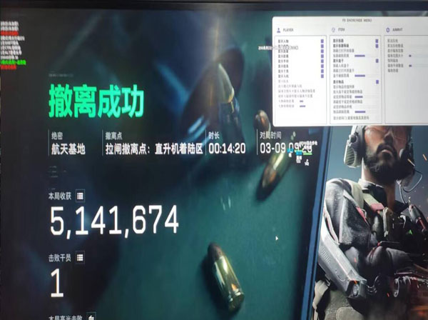 三角洲检测外挂锁设备透视自瞄效果